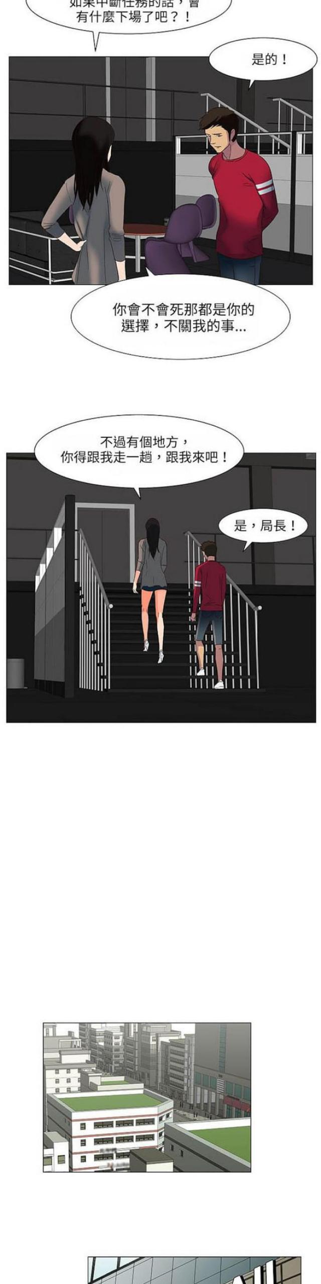 第19话9