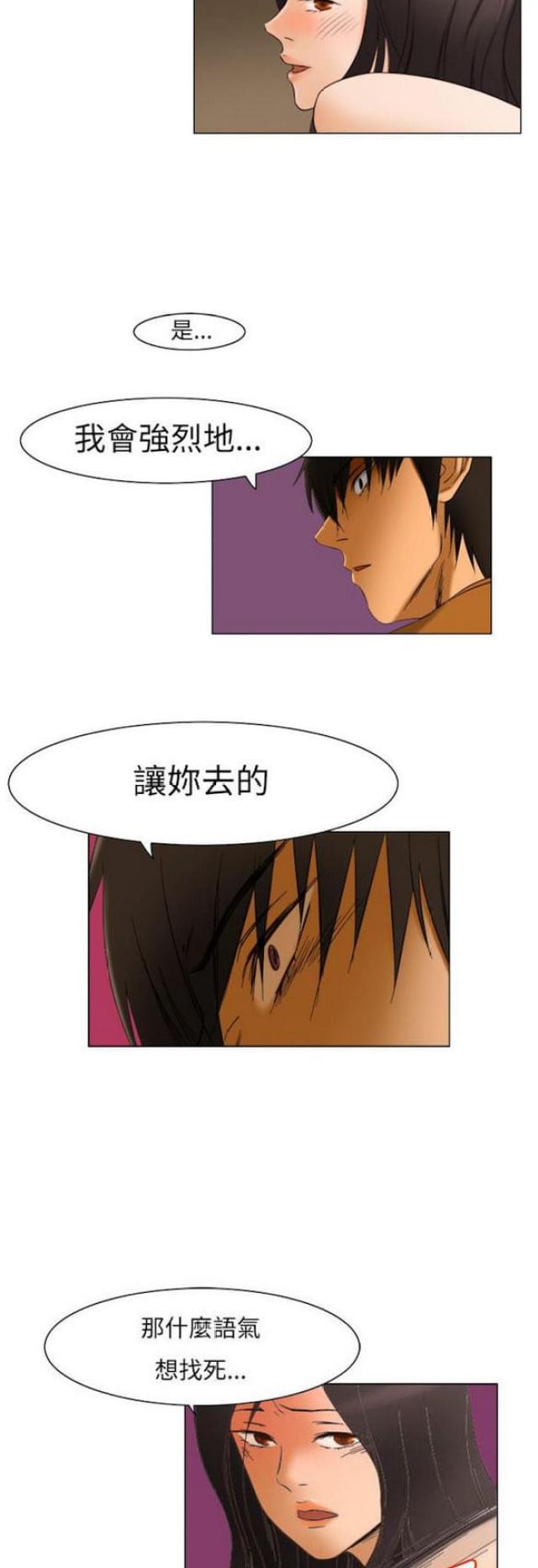 第10话13