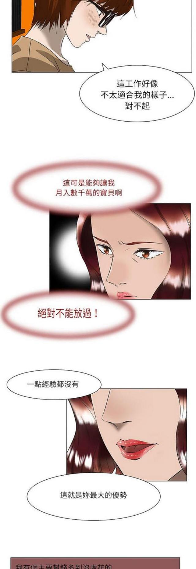 第14话18