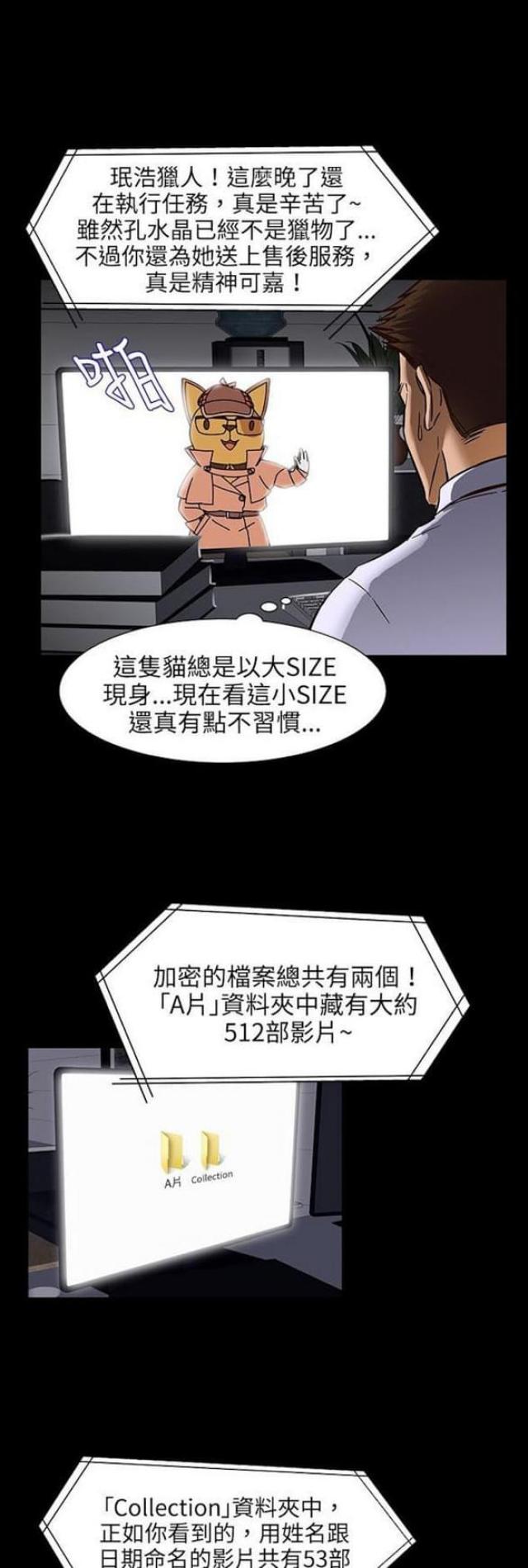第25话22