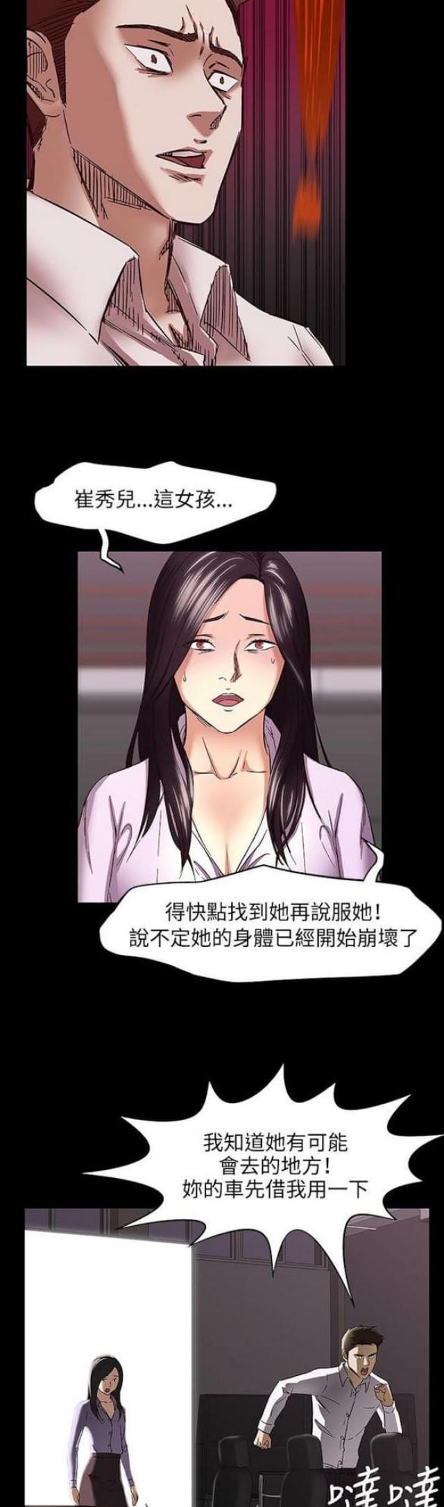 第31话14