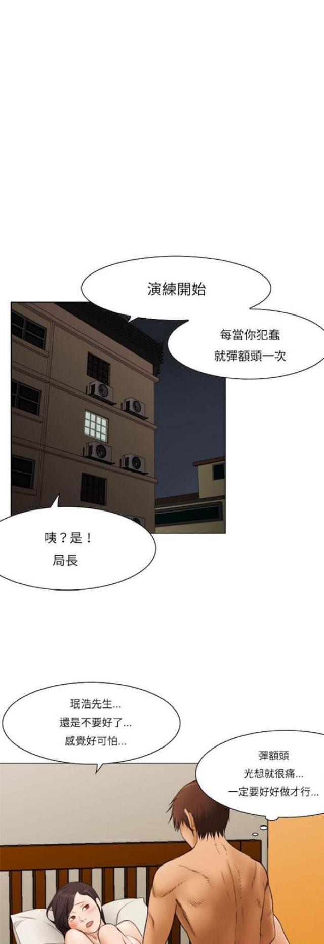 第10话6
