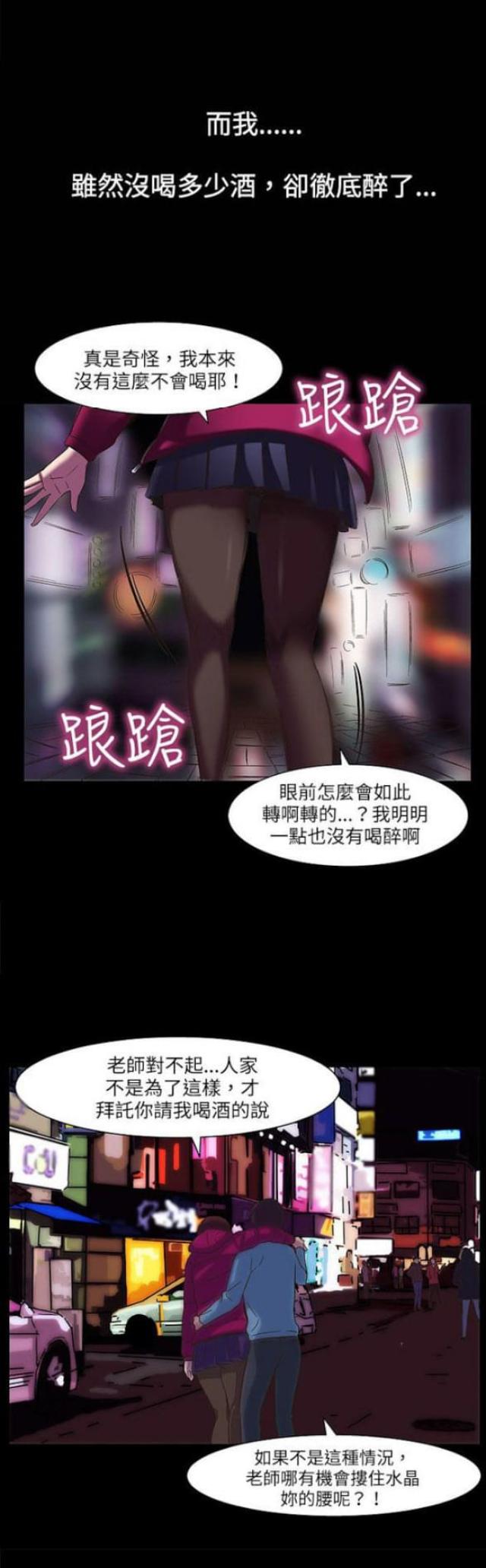 第20话20