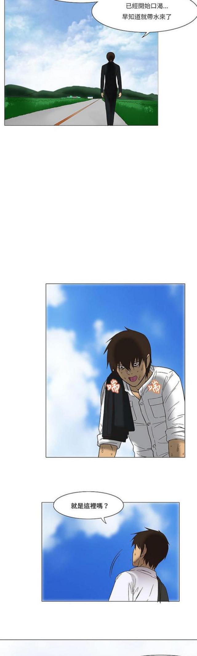 第11话1