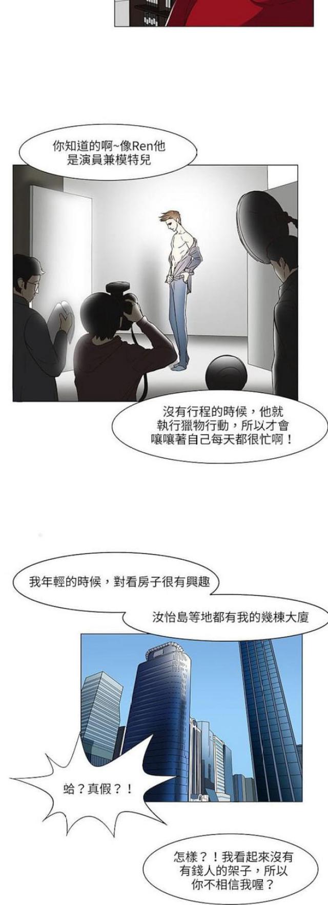 第17话16