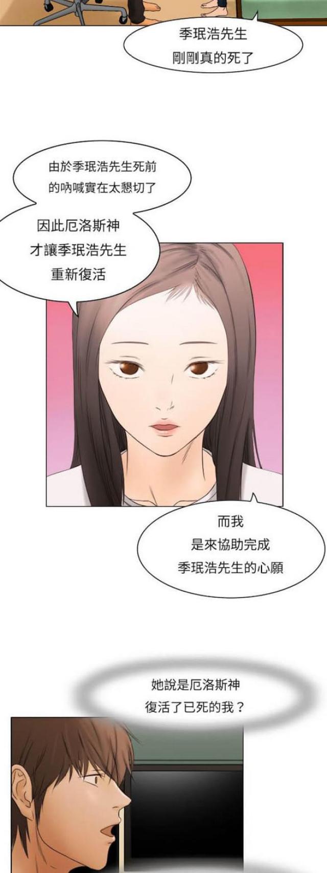 第7话11