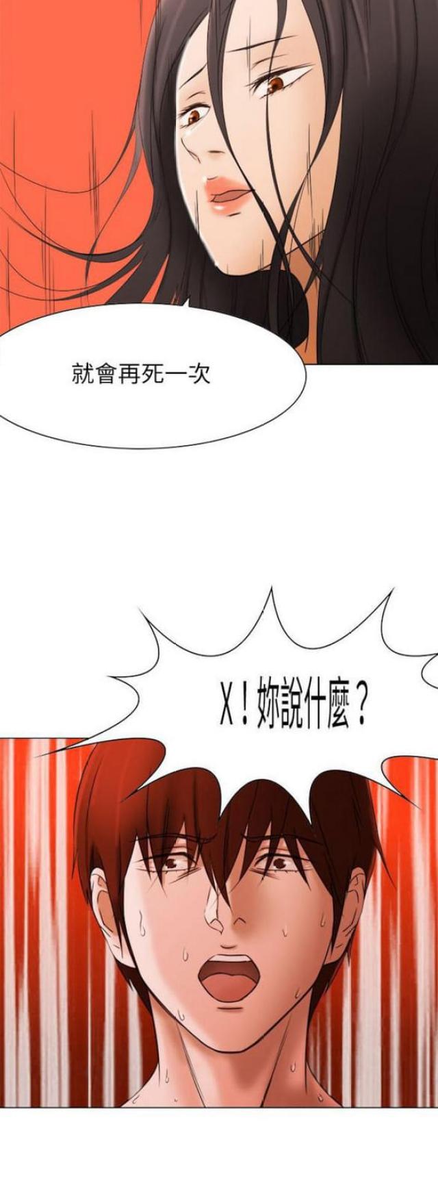 第9话23