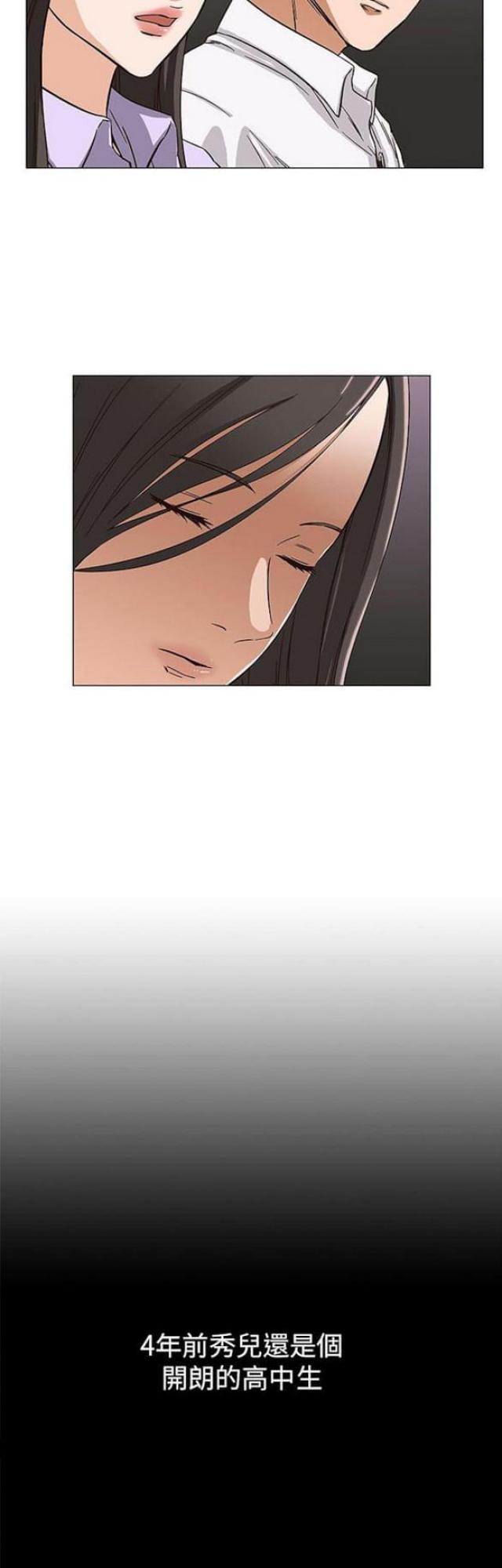 第26话1
