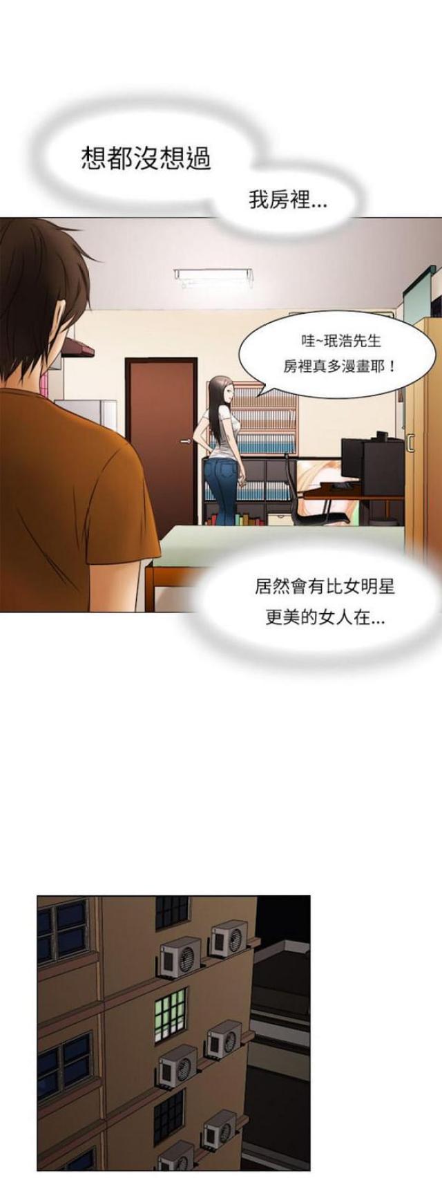 第7话5