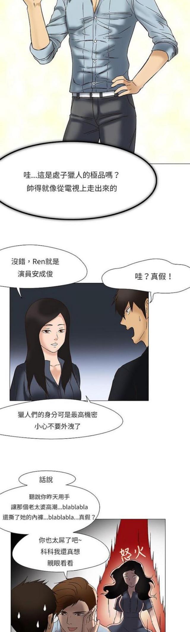 第11话11