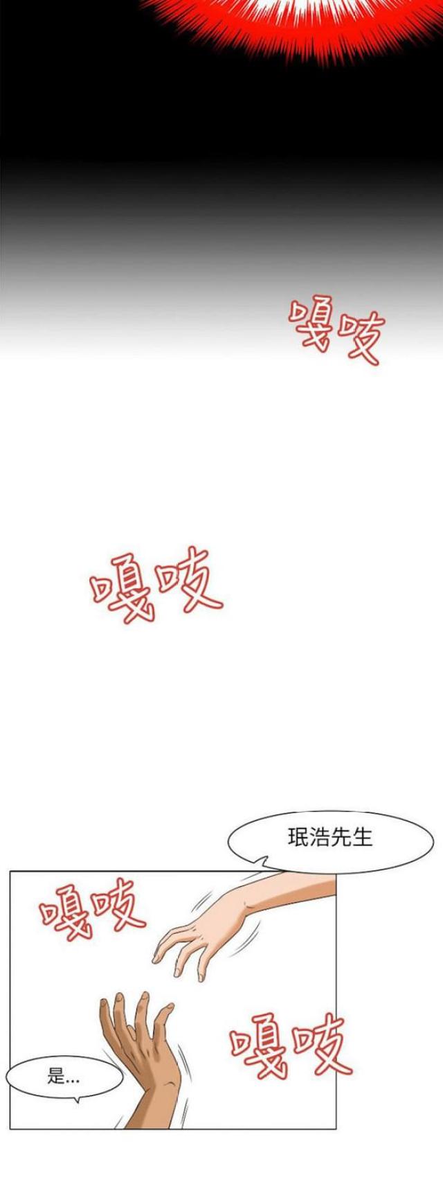 第9话20