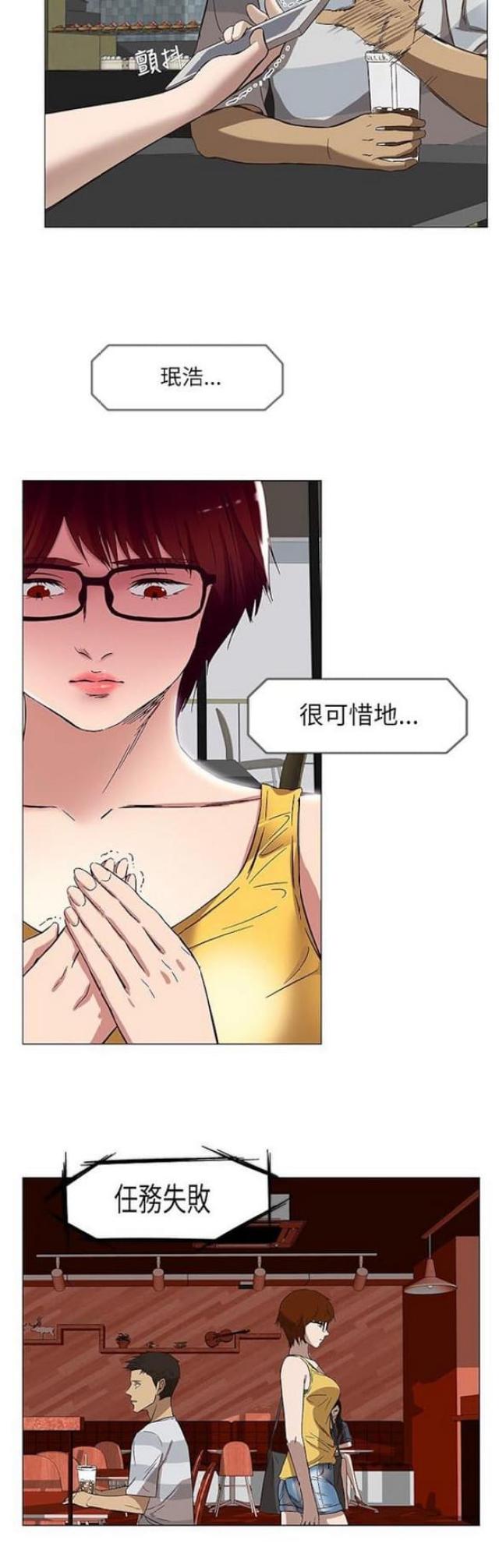 第13话9