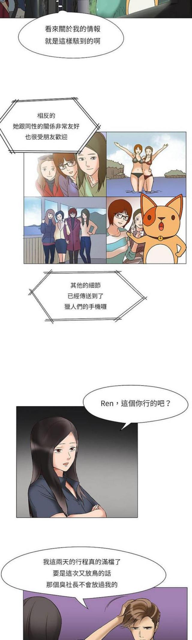 第11话15