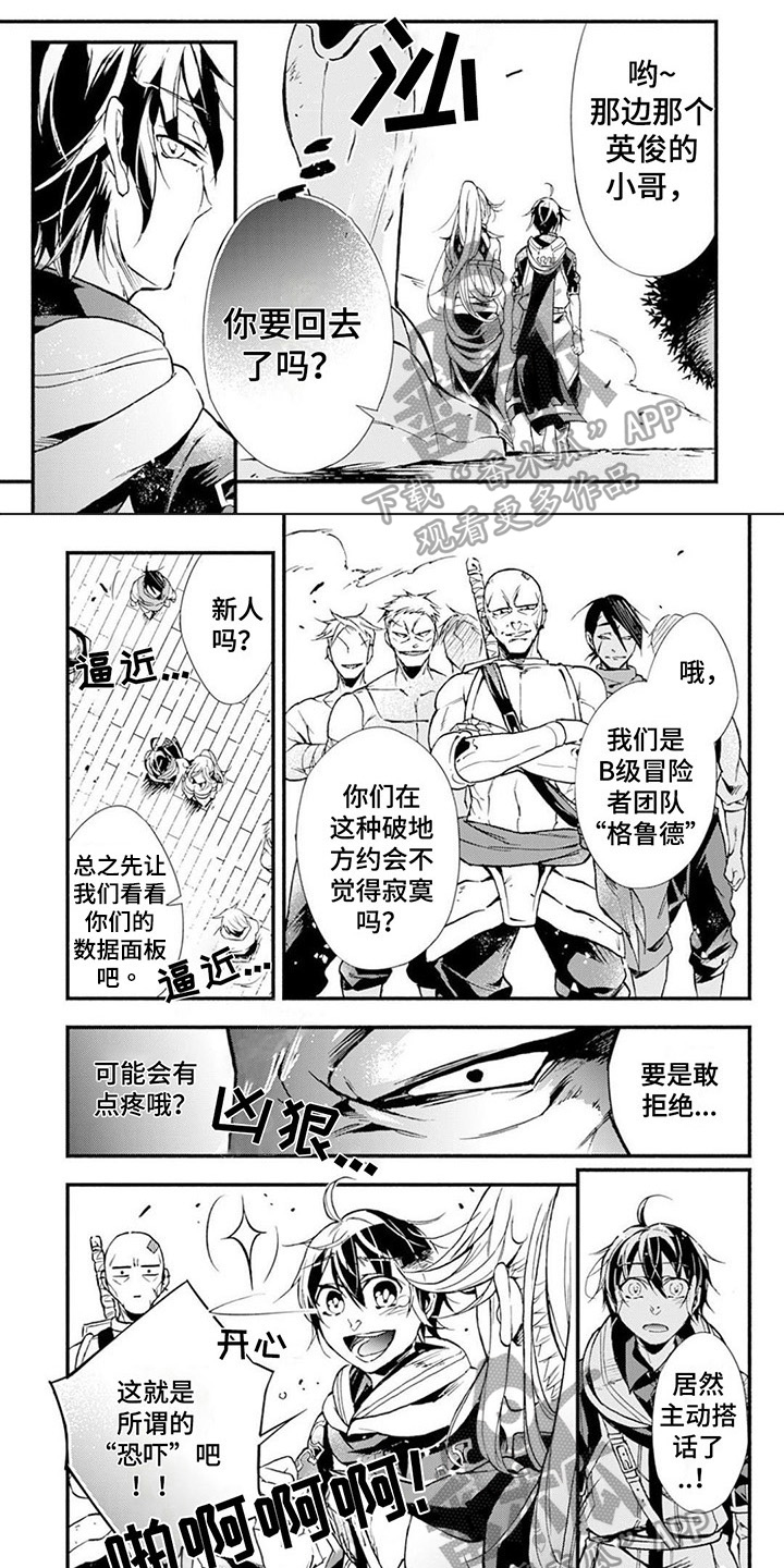第22章：教训0