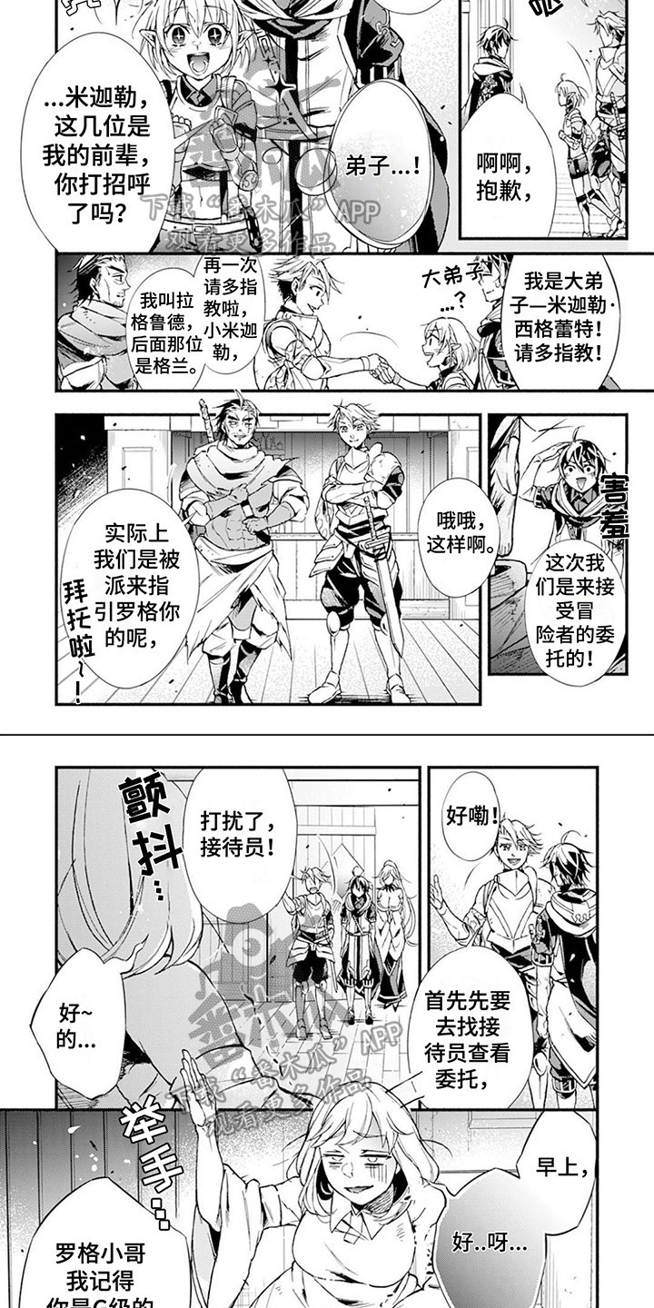 第23章：没问题3