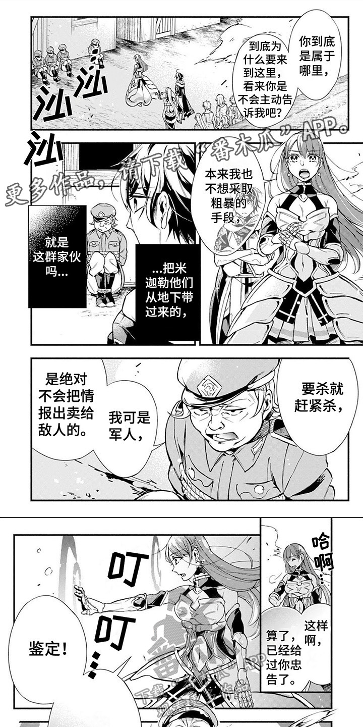 第17章：分析局势0