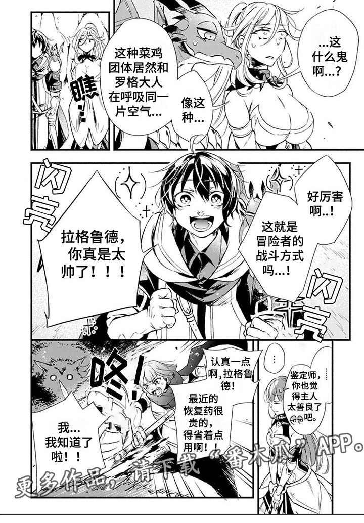 第9章：破纪录5