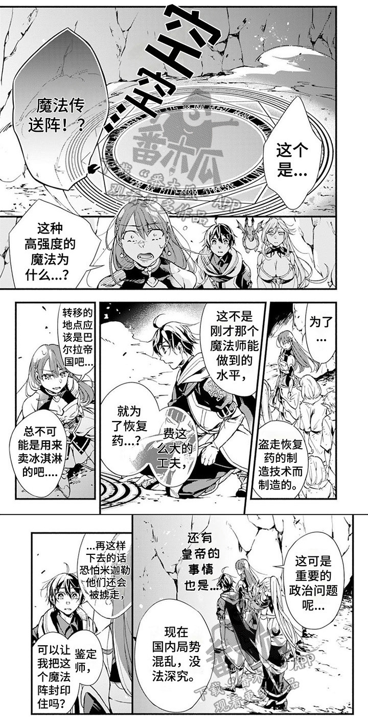 第17章：分析局势5