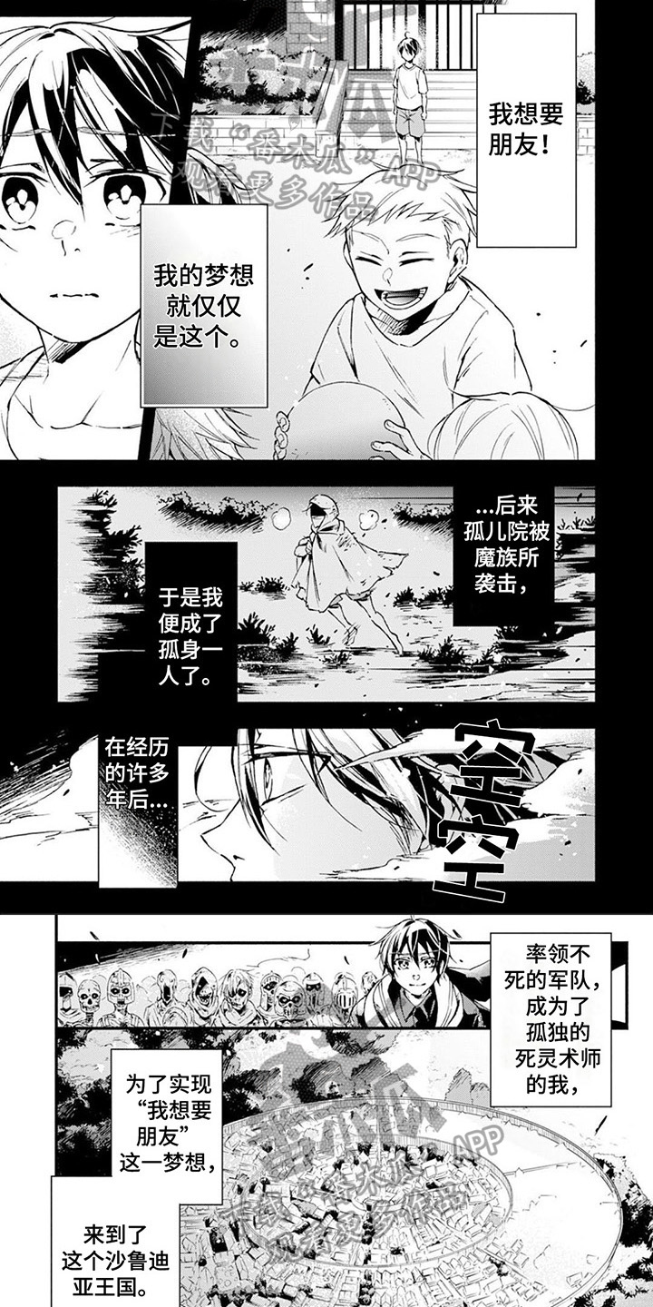 第20章：新伙伴5