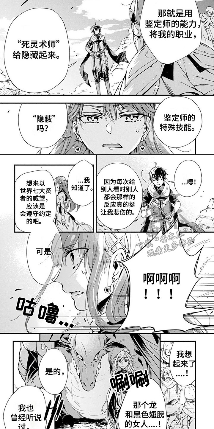 第4章：要求5