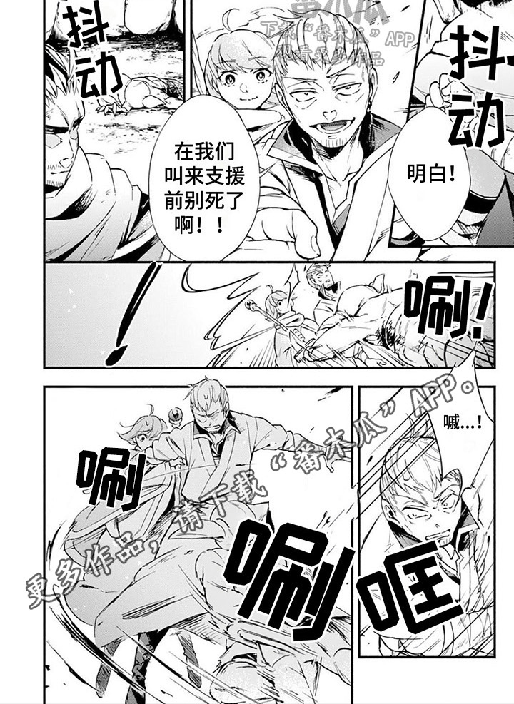 第10章：紧急情况5