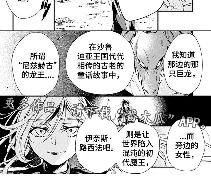 第4章：要求6