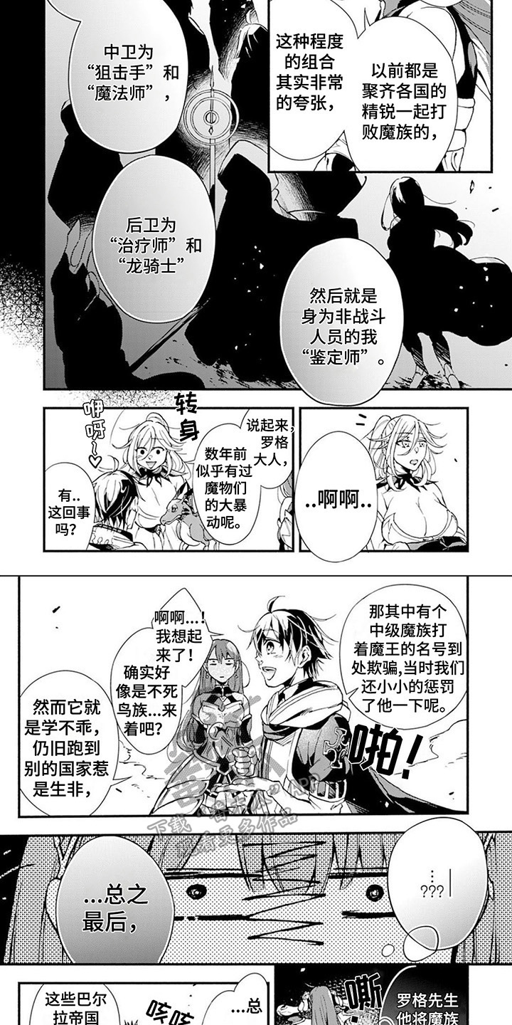 第17章：分析局势3