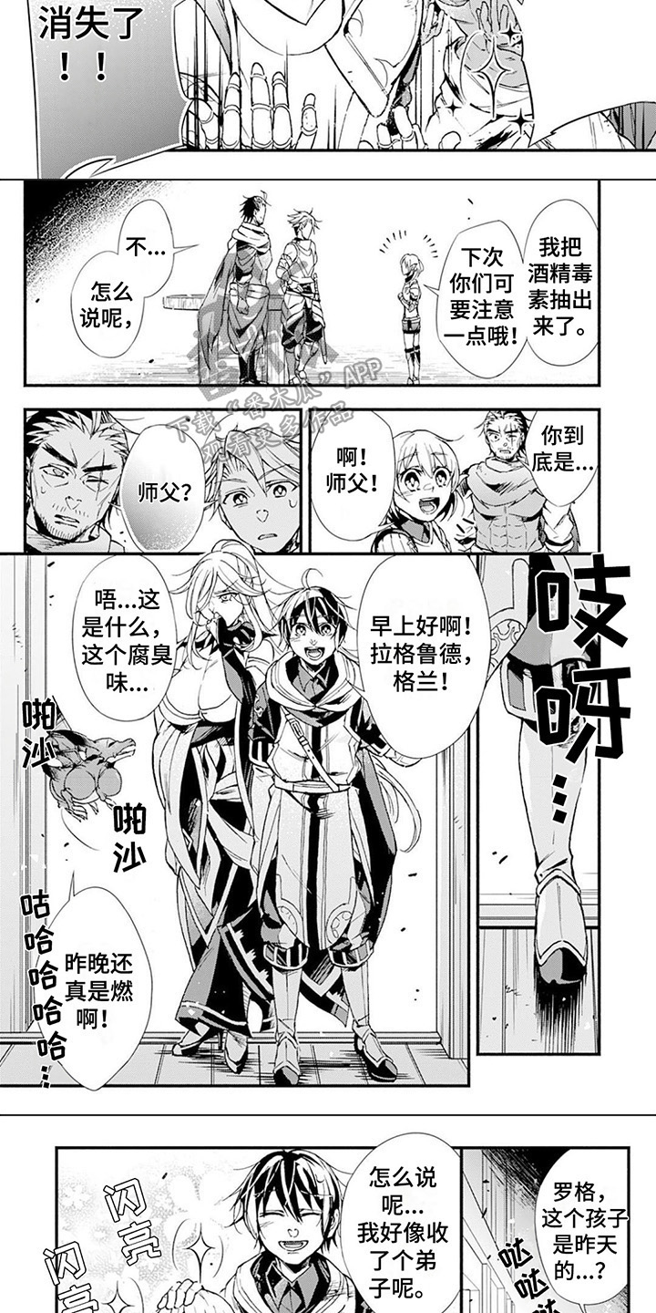 第23章：没问题2