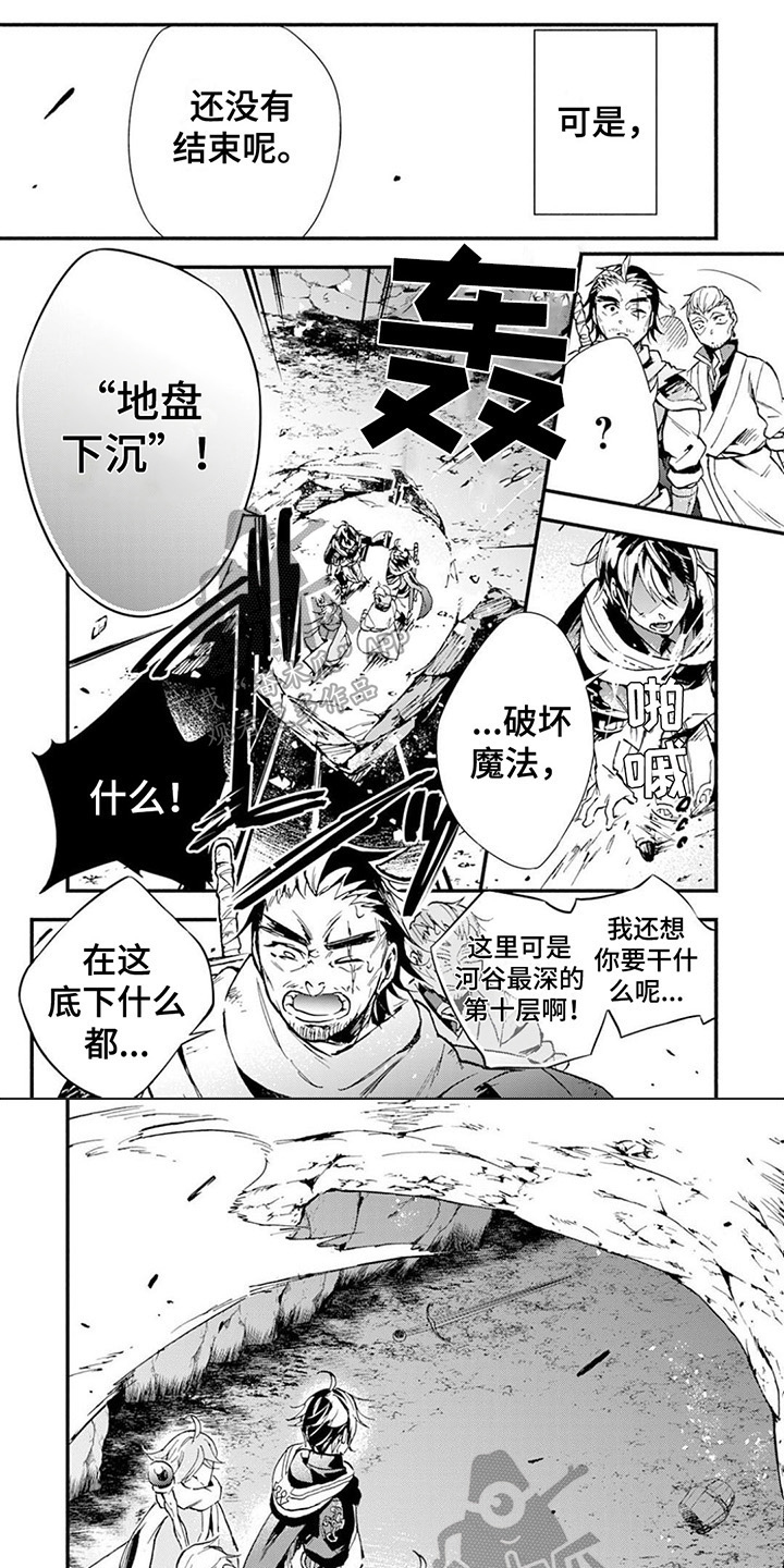 第12章：隐藏楼层0
