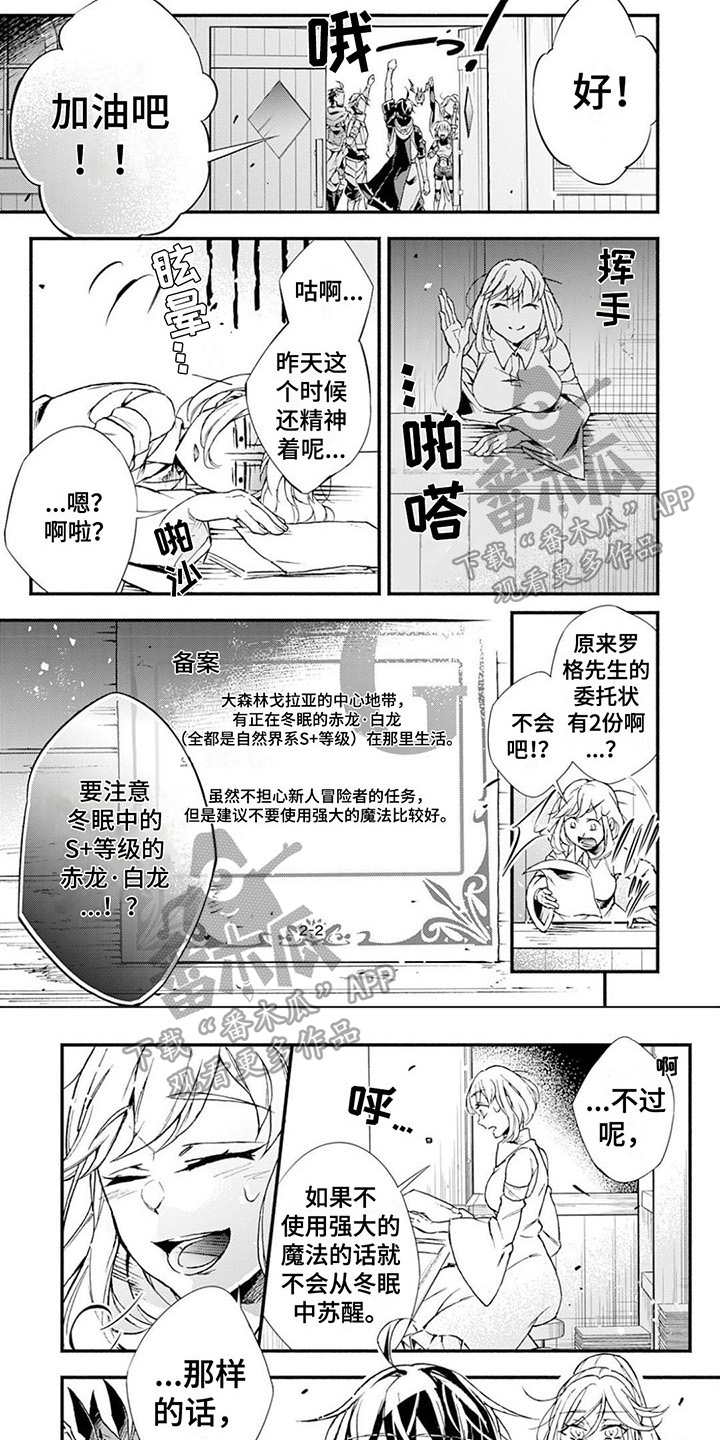第23章：没问题5