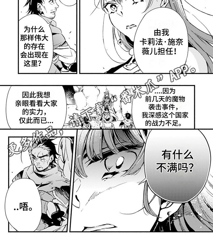 第7章：等级5