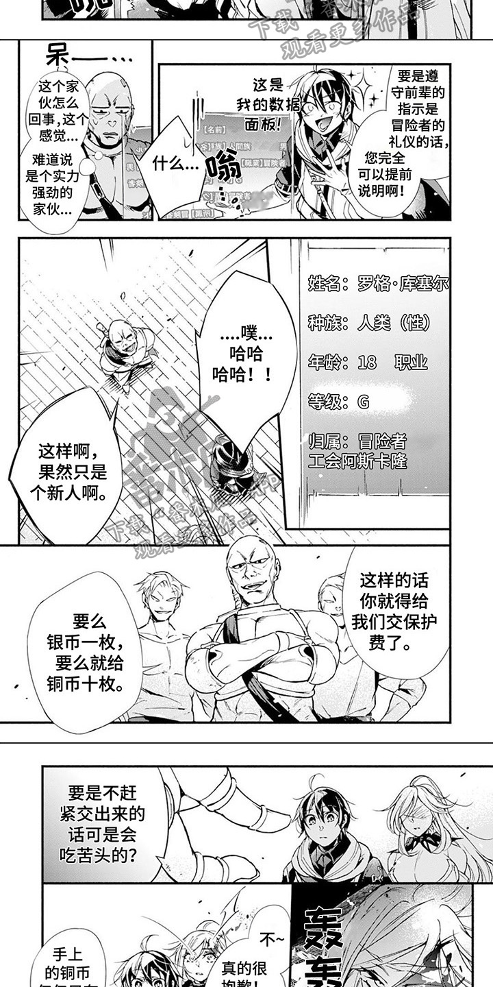 第22章：教训1