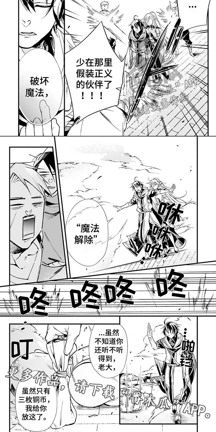 第22章：教训5