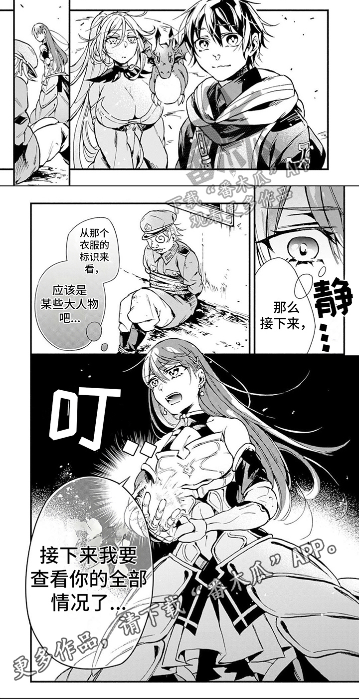 第16章：解救5