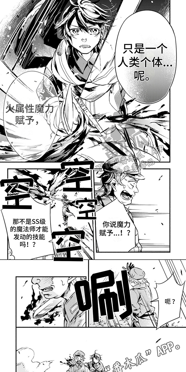第15章：胜利5