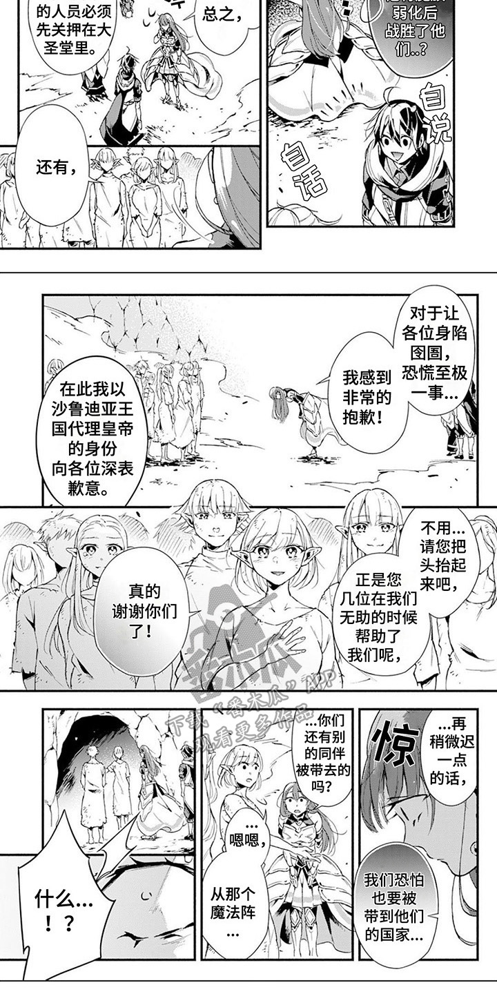 第17章：分析局势4
