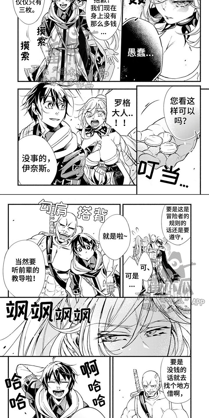 第22章：教训2