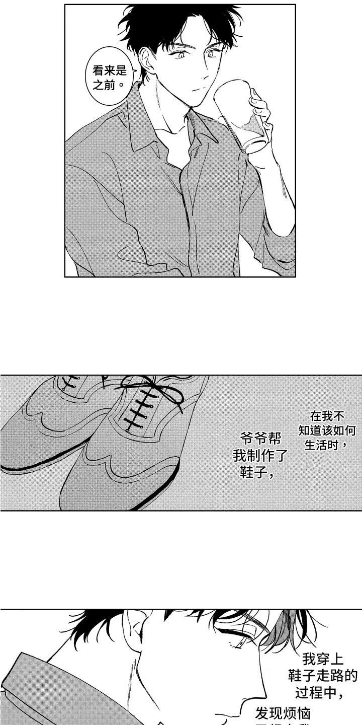 第17章：临近分别9