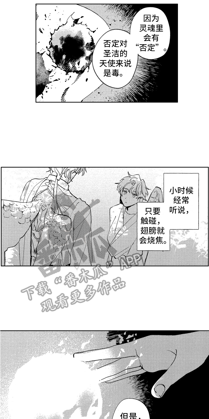 第14章：原因7