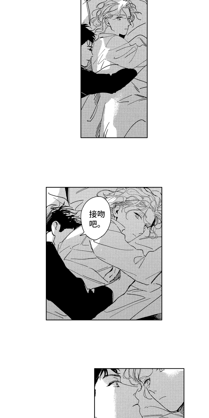 第27章：等到了【完结】10
