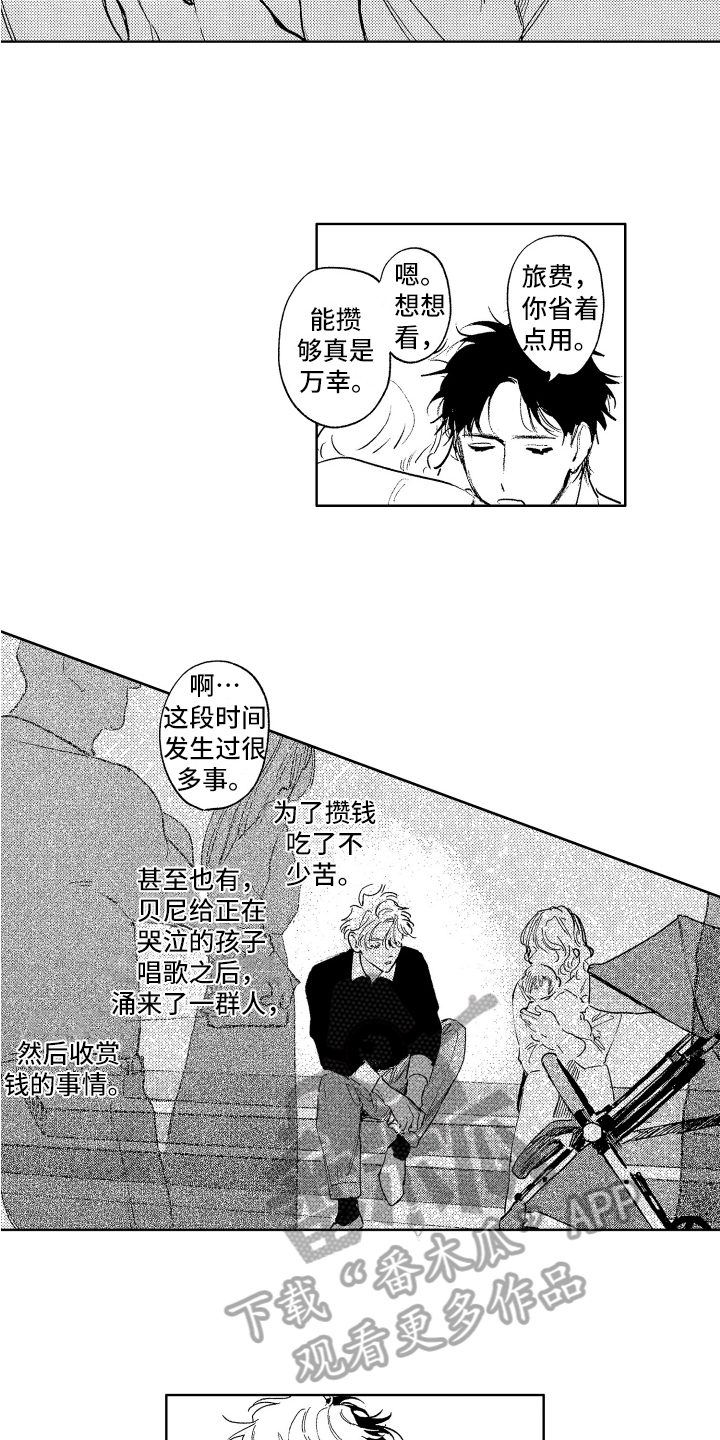 第24章：归宿10