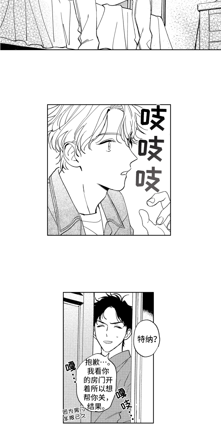 第18章：动听4