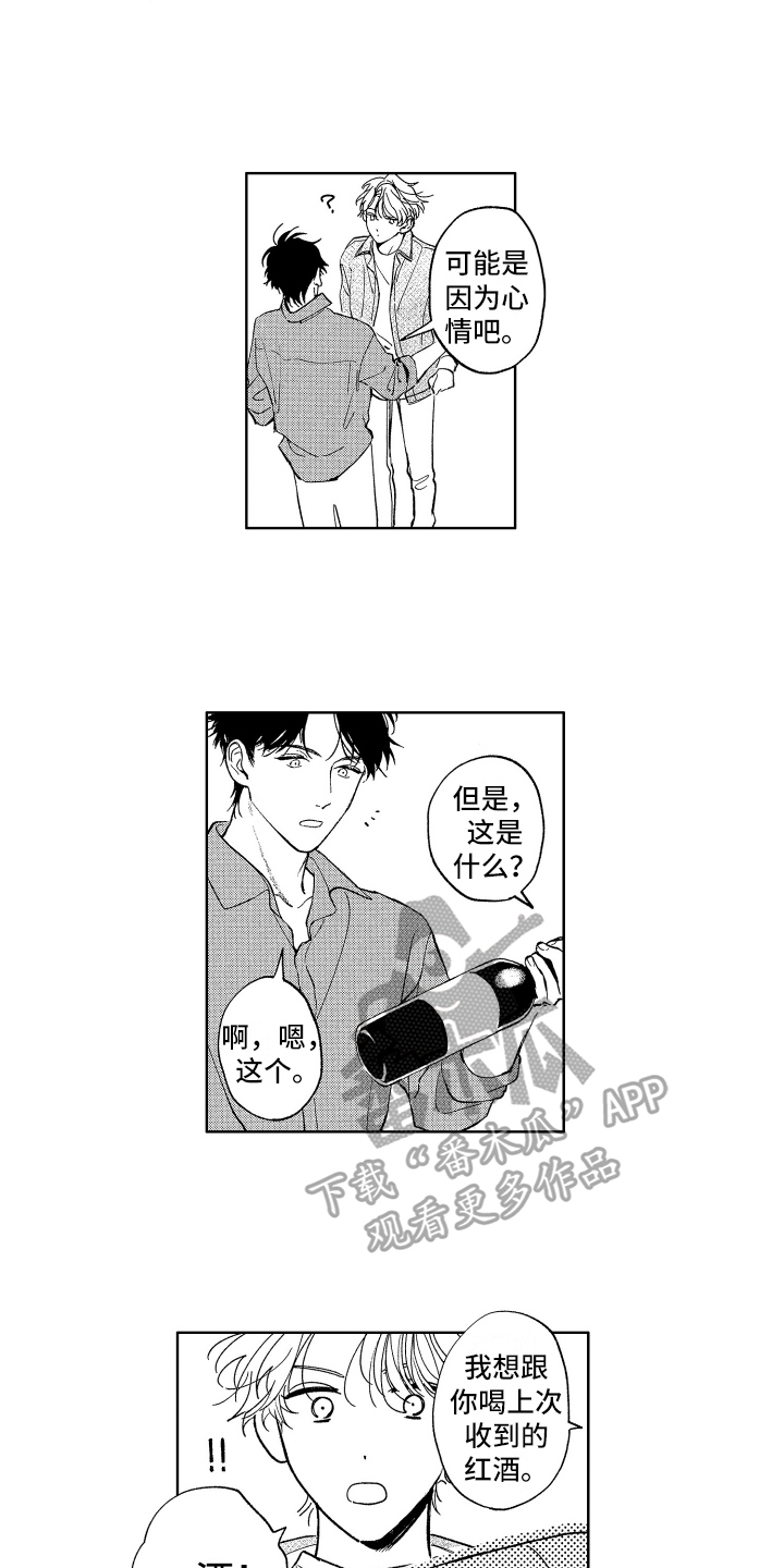 第18章：动听10