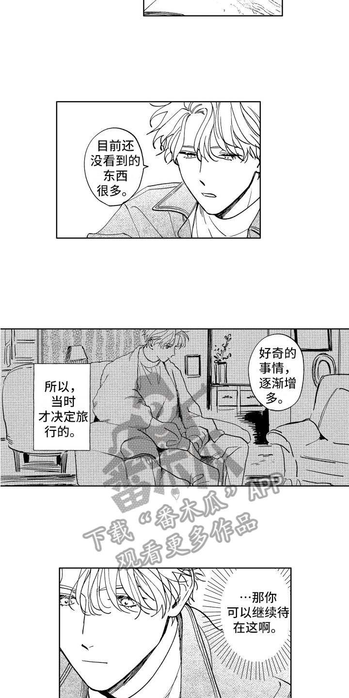 第17章：临近分别3