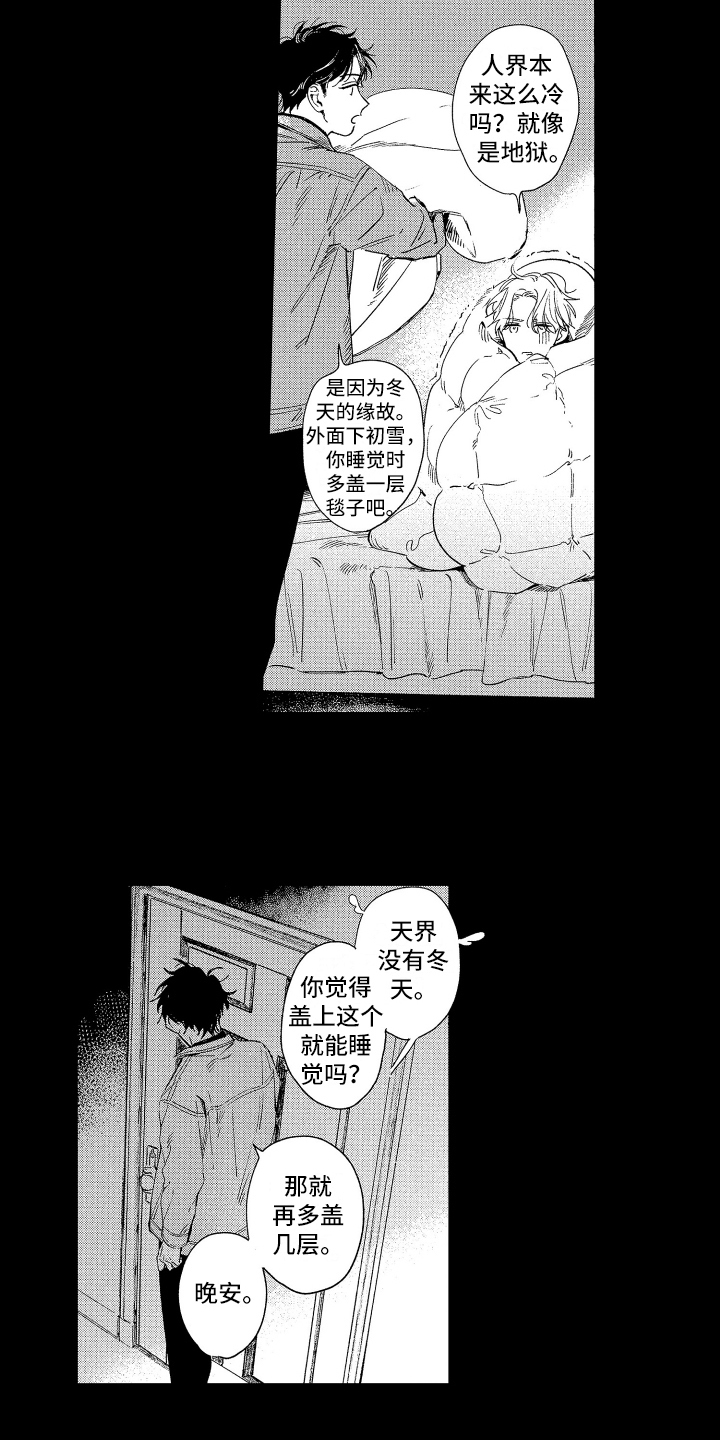 第6章：帮忙9