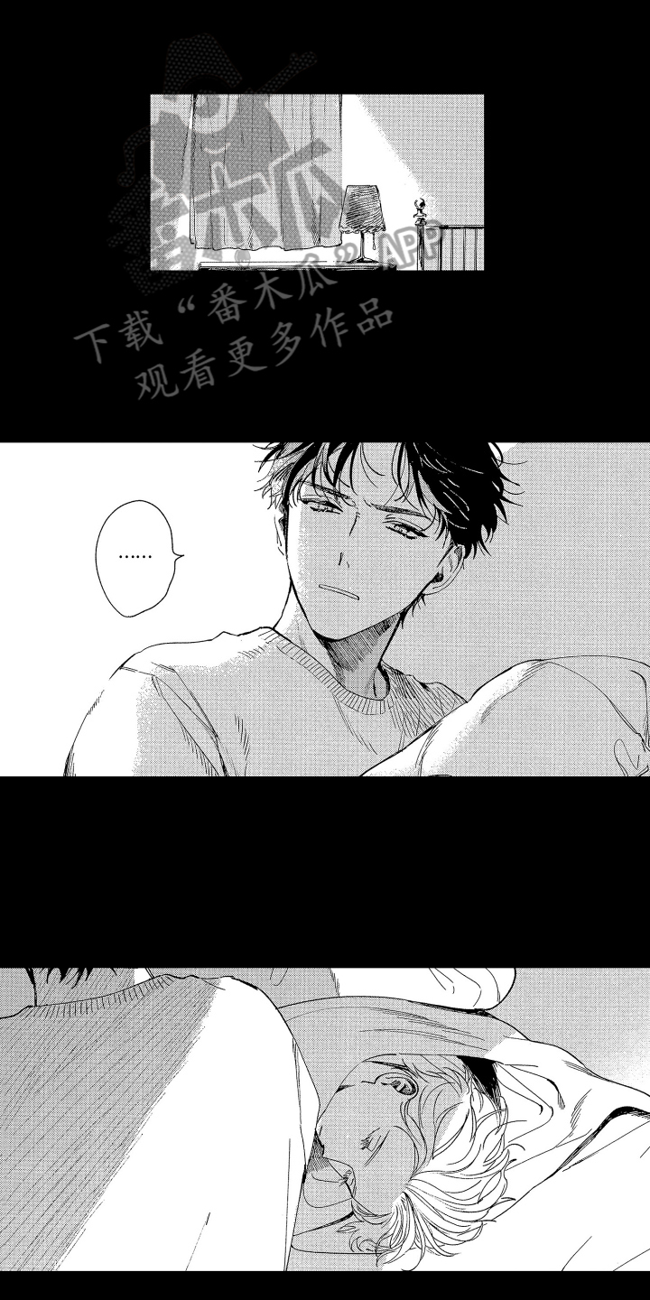 第6章：帮忙10