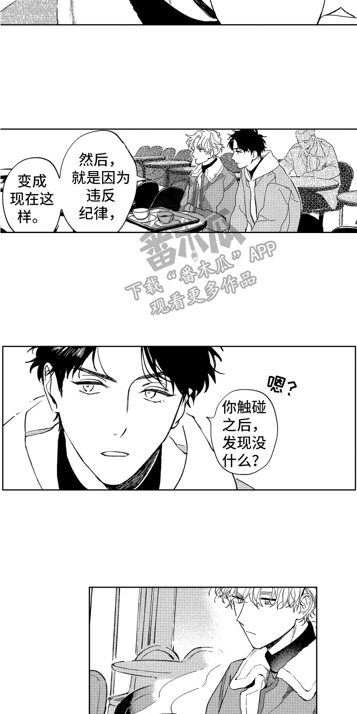 第14章：原因9