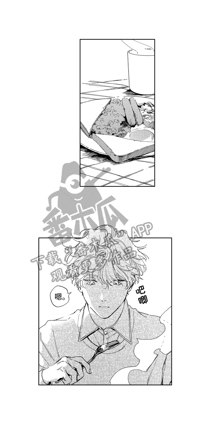 第6章：帮忙3