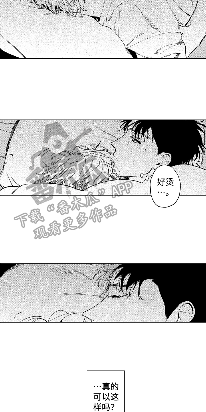 第22章：寻找6