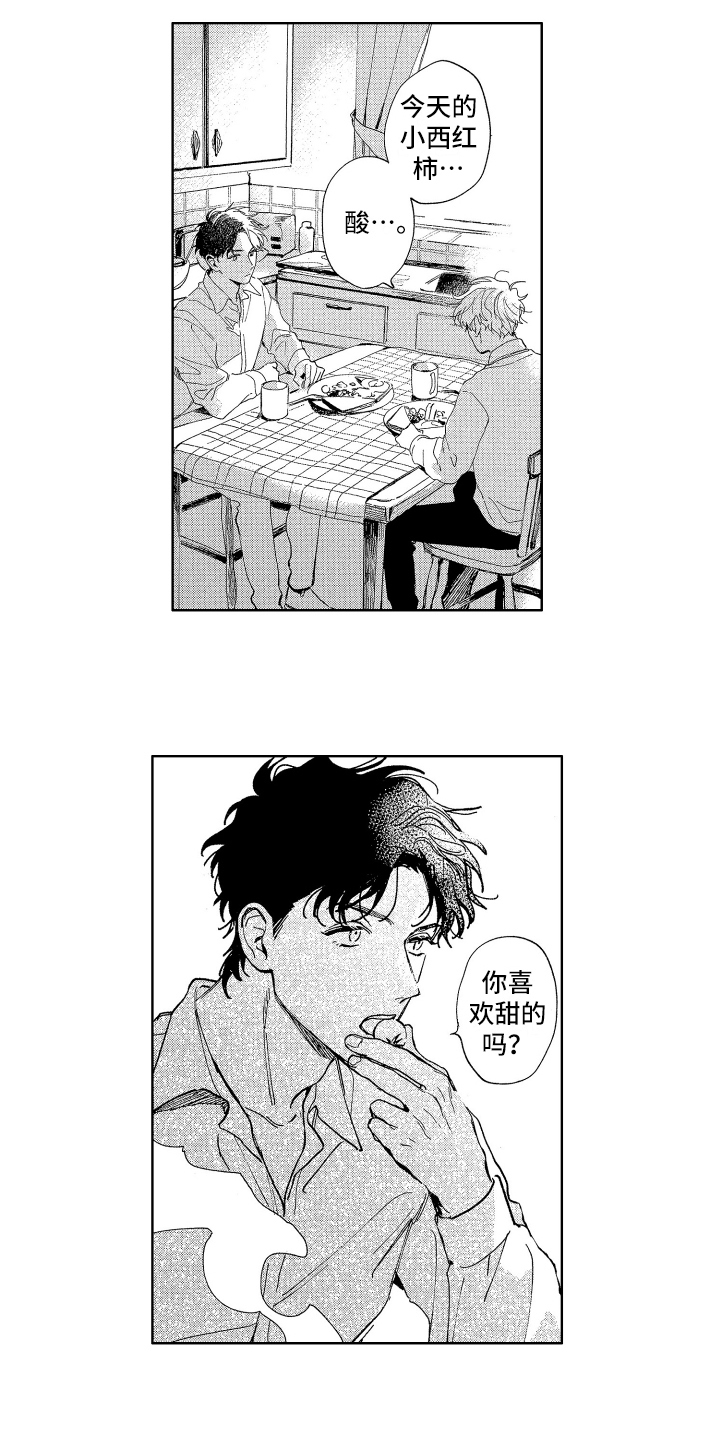第6章：帮忙4